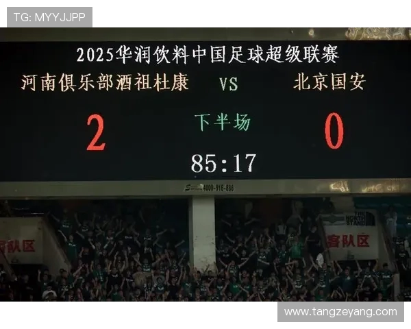 北京足球队状态引发热议球迷与专家观点交锋分析